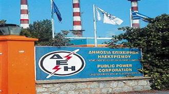 Συνολικά Έσοδα 6,2 Δις Ευρώ Προβλέπει η ΔΕΗ για το 2012